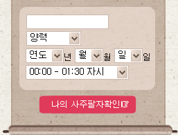 ����������� Ȯ��